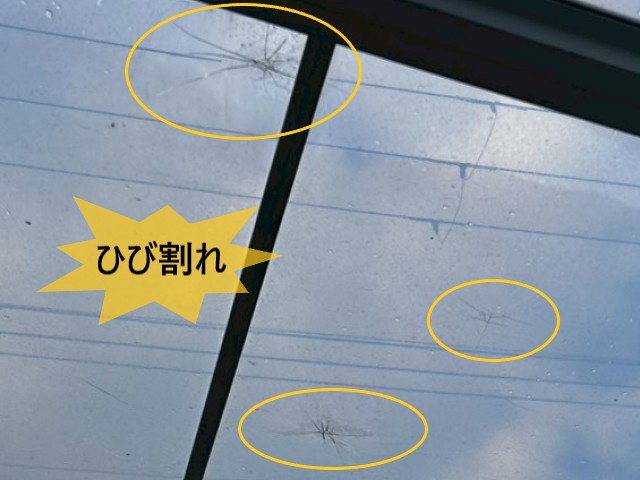 平板　ひび割れ